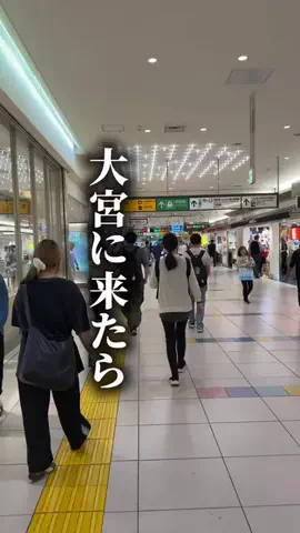 おけい / 埼玉を盛り上げるアラフォーのTikTok投稿