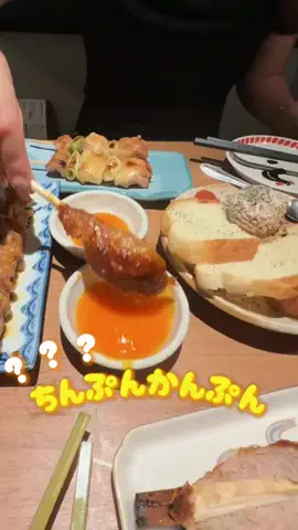 nuaskii1114のTikTok投稿
