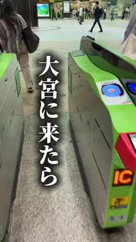 おけい / 埼玉を盛り上げるアラフォーのTikTok投稿