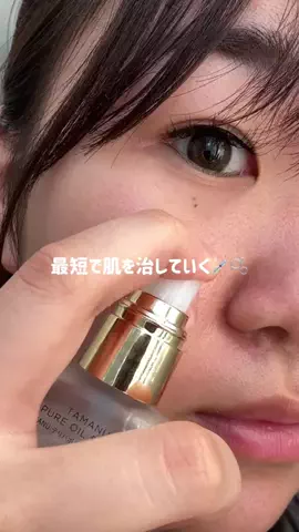 潤いちゃん🫧のTikTok投稿