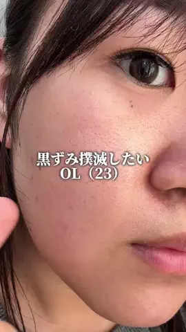 潤いちゃん🫧のTikTok投稿