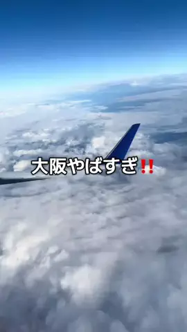 1QUESTION / JAPANのTikTok投稿