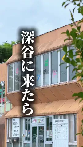 おけい / 埼玉を盛り上げるアラフォーのTikTok投稿