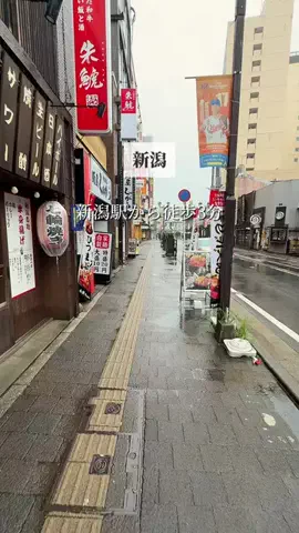 はる | 新潟ソロ活・グルメ・カフェのTikTok投稿