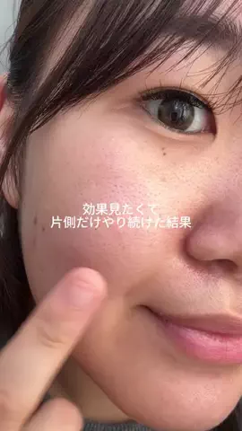 潤いちゃん🫧のTikTok投稿