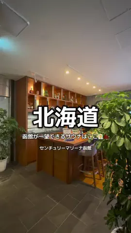 1QUESTION / JAPANのTikTok投稿