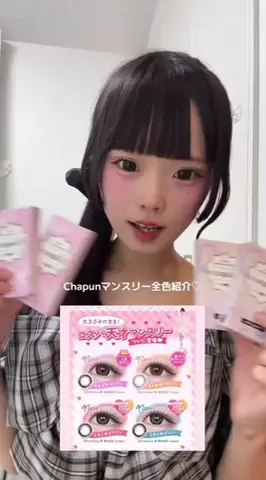 ななみのTikTok投稿