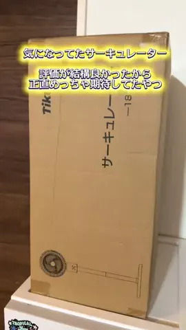 こばれみ🖤🫧のTikTok投稿