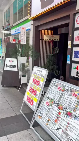 ぽっちゃり乙女ハンナ🍚🌹のTikTok投稿