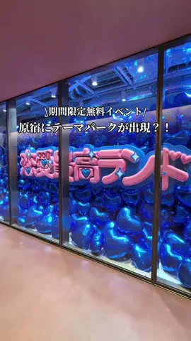 hana_no_odekakeのTikTok投稿