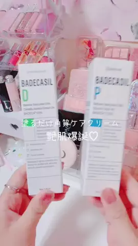 🦄みぃ🎀🫧のTikTok投稿