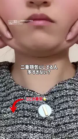しょーこ🌻のTikTok投稿