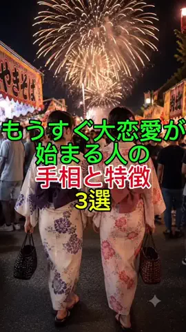 恋愛成就💛ロキの部屋のTikTok投稿
