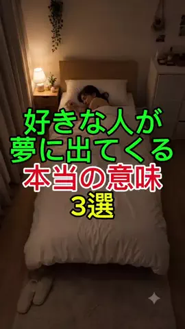 恋愛成就💛ロキの部屋のTikTok投稿