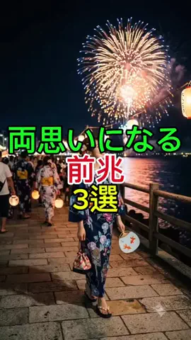恋愛成就💛ロキの部屋のTikTok投稿