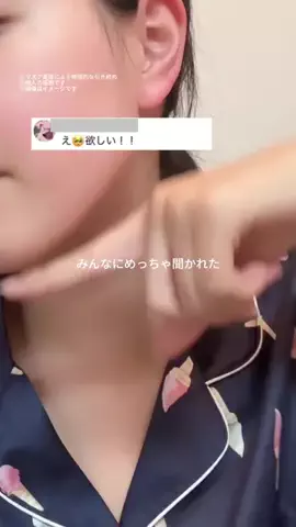 しょーこ🌻のTikTok投稿