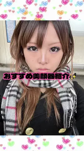 杏のTikTok投稿