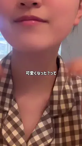 しょーこ🌻のTikTok投稿