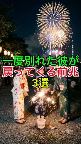 恋愛成就💛ロキの部屋のTikTok投稿