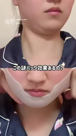 しょーこ🌻のTikTok投稿