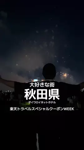 1QUESTION / JAPANのTikTok投稿