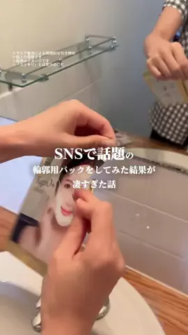 しょーこ🌻のTikTok投稿
