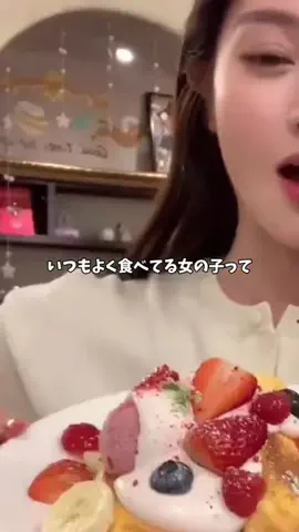 しょーこ🌻のTikTok投稿