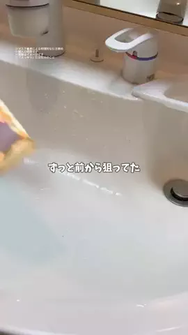 しょーこ🌻のTikTok投稿