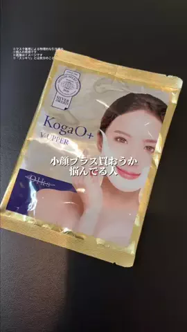 しょーこ🌻のTikTok投稿