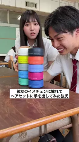 本気出すのは明日から。のTikTok投稿