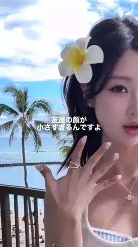 しょーこ🌻のTikTok投稿