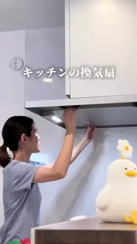pimi_kurashiのTikTok投稿