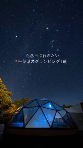 green_trip_japan🌿のTikTok投稿