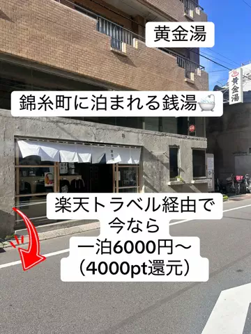 AsamiのあさいチャンネルのTikTok投稿