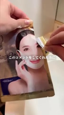 しょーこ🌻のTikTok投稿