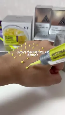 らむちゃんのTikTok投稿