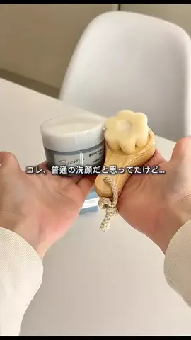 𝑳𝒐𝒖𝑳𝒐𝒖 ⌇ コスメ・美容𓂃. 🫧のTikTok投稿