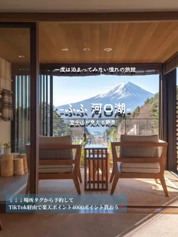 erutabiiのTikTok投稿