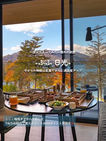 erutabiiのTikTok投稿