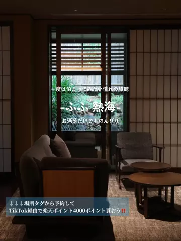 erutabiiのTikTok投稿