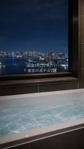 green_trip_japan🌿のTikTok投稿