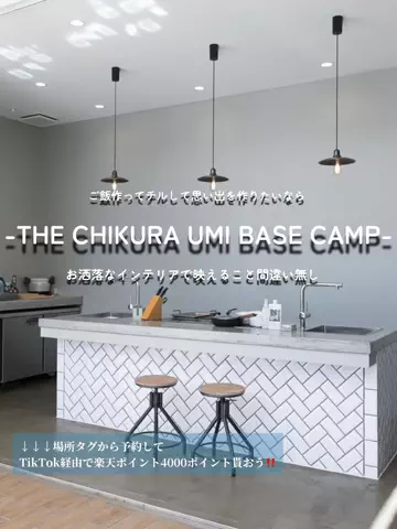 erutabiiのTikTok投稿