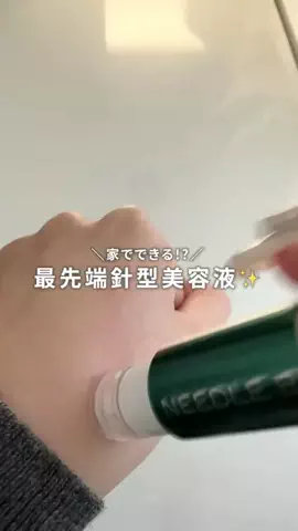 𝑳𝒐𝒖𝑳𝒐𝒖 ⌇ コスメ・美容𓂃. 🫧のTikTok投稿