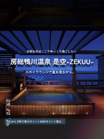 erutabiiのTikTok投稿