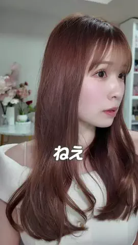 ましゅまこ🐏のTikTok投稿