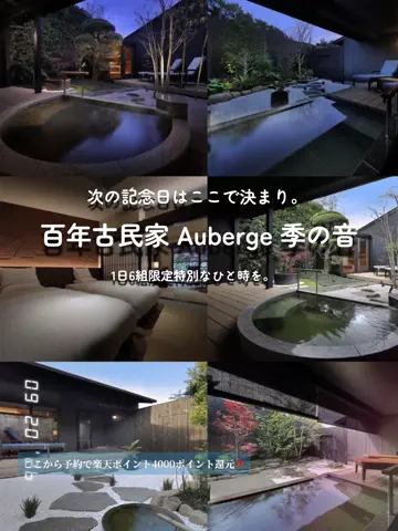 erutabiiのTikTok投稿