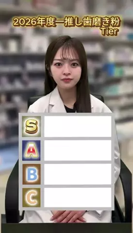 𝑠𝑒𝑖𝑘𝑎🪮のTikTok投稿