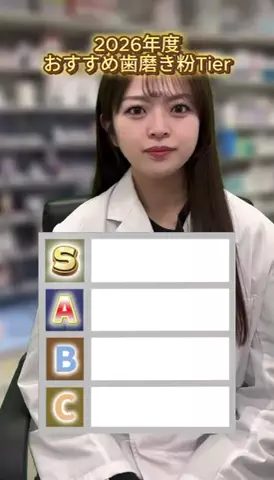 𝑠𝑒𝑖𝑘𝑎🪮のTikTok投稿