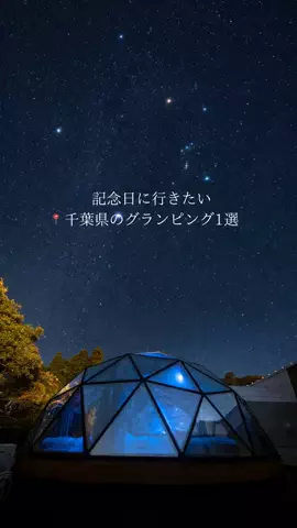 green_trip_japan🌿のTikTok投稿