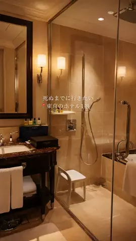 green_trip_japan🌿のTikTok投稿